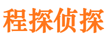 广安市侦探调查公司